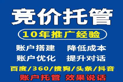 推广信息流在电商行业的应用案例分析